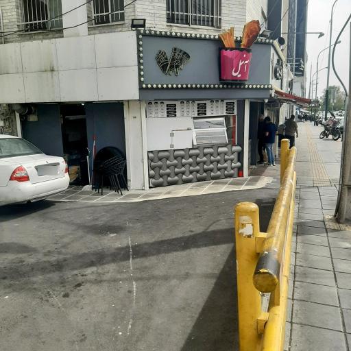 عکس فود کیلویی آنیل