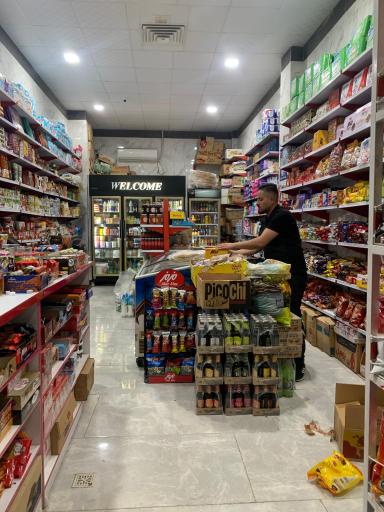 عکس هایپرمارکت شیری