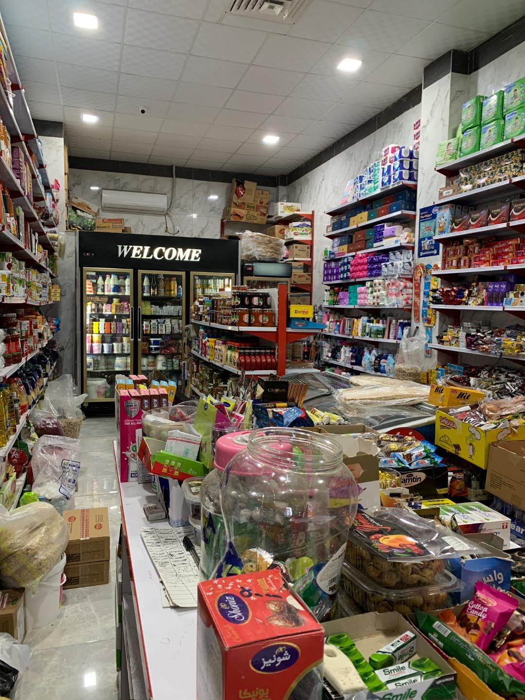 عکس هایپرمارکت شیری