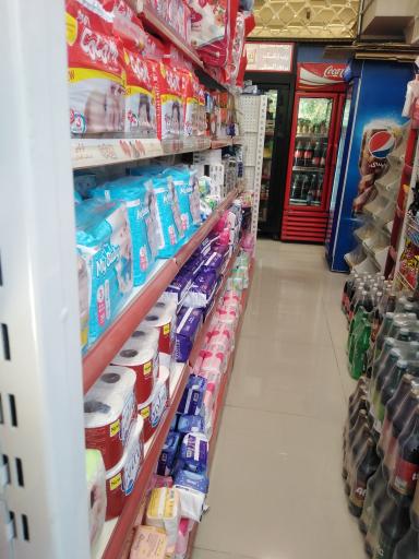 عکس فروشگاه هایپر مارکت شهر من