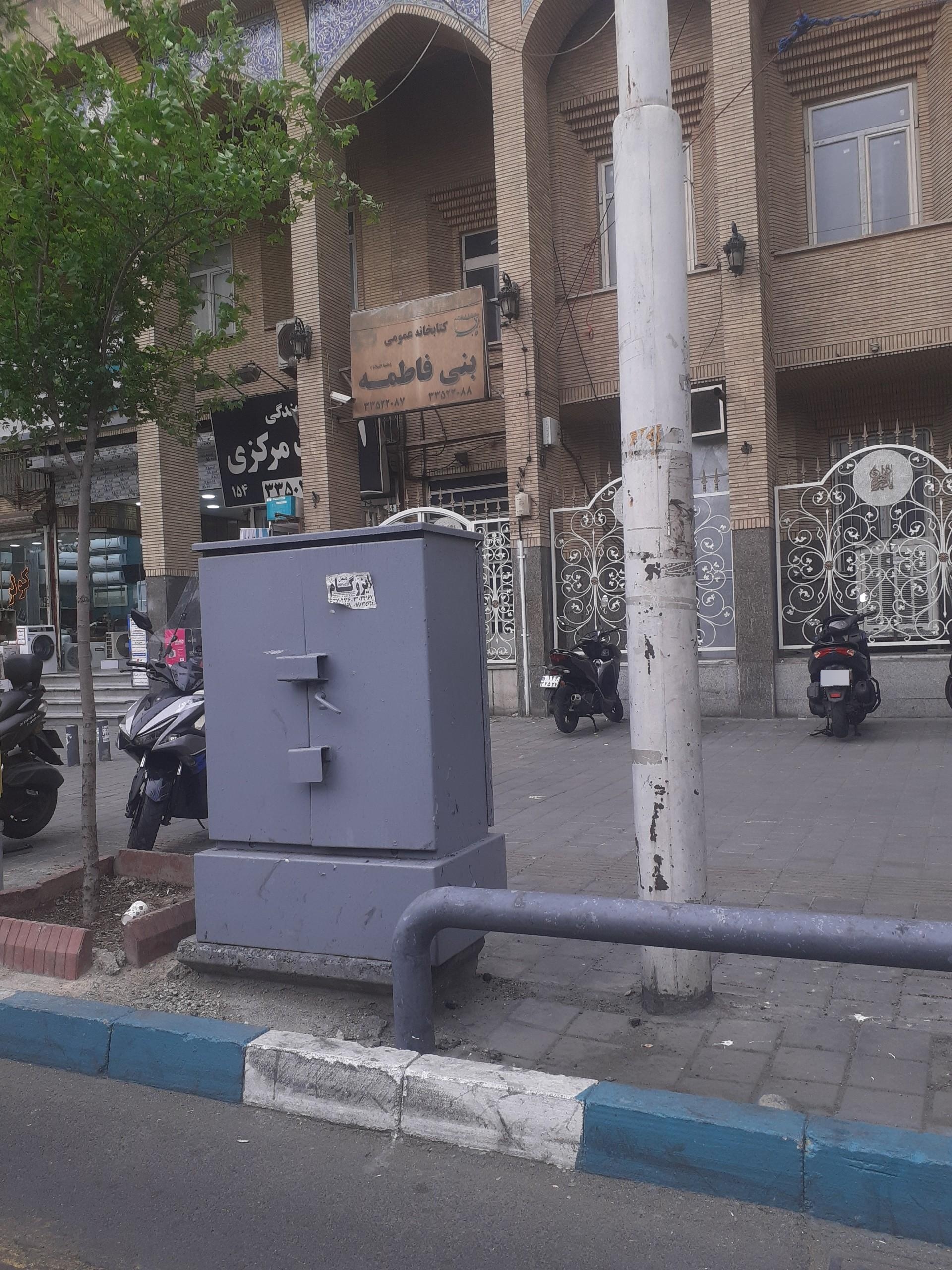 عکس صندوق قرض الحسنه بنی فاطمه (س)