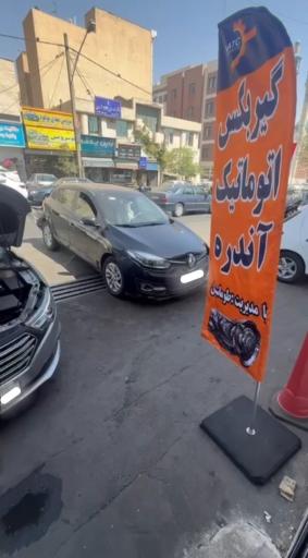عکس گیربکس اتوماتیک آندره