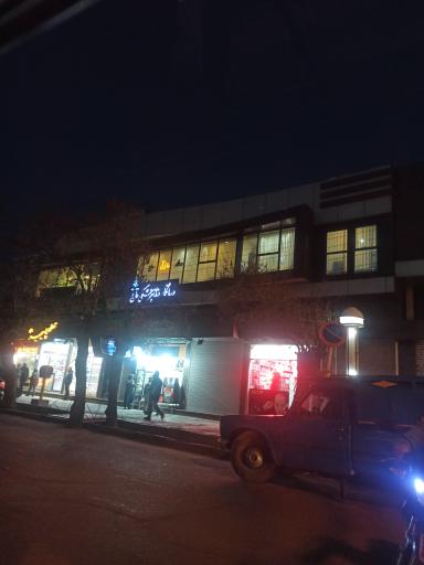 عکس کلینیک دندانپزشکی عاج