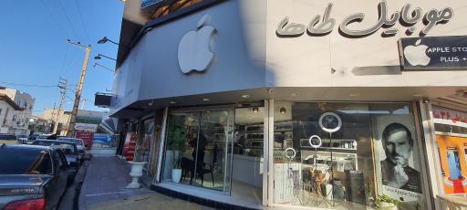 عکس اپل استور طاها