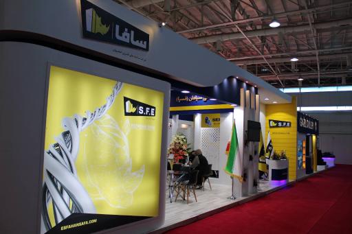 عکس کارخانه لوله و پروفیل سافا