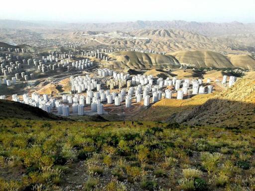 عکس شهرک آراهیلز