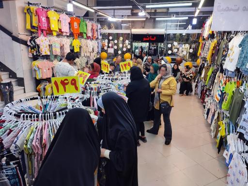 عکس پوشاک کودک نظیف