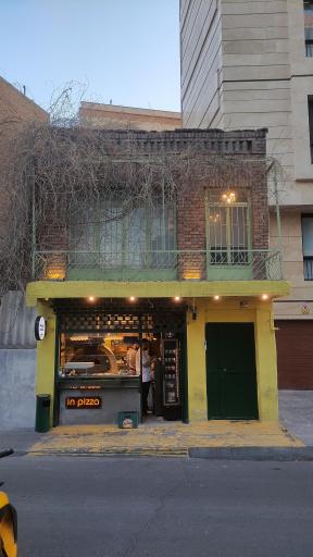 عکس این پیتزا