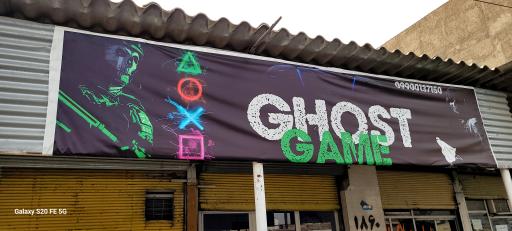 عکس گیمنت گوست