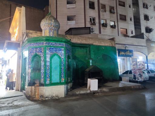 عکس سقاخانه تاریخی اهواز