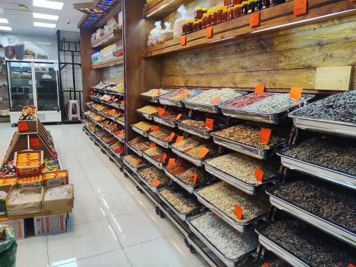 آجیل و خشکبار دونه نمکی