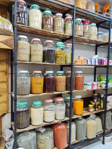 آجیل و خشکبار دونه نمکی