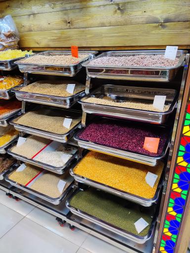 آجیل و خشکبار دونه نمکی