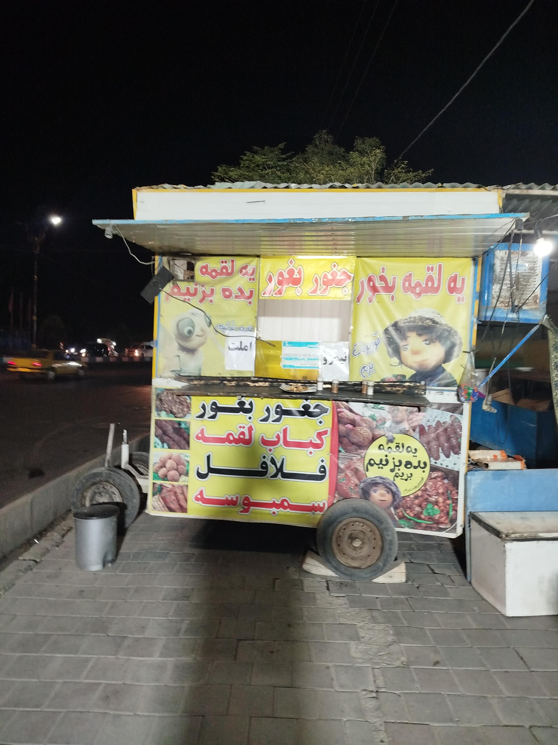 عکس جغور بغور دایی