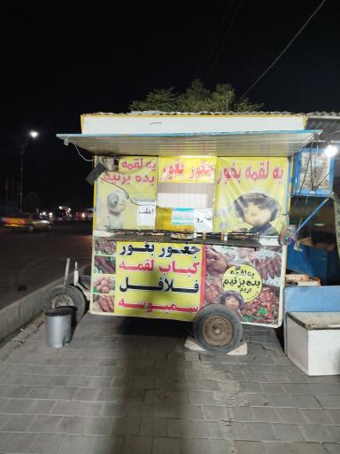 عکس جغور بغور دایی