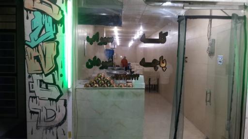 عکس طباخی سرطلا 