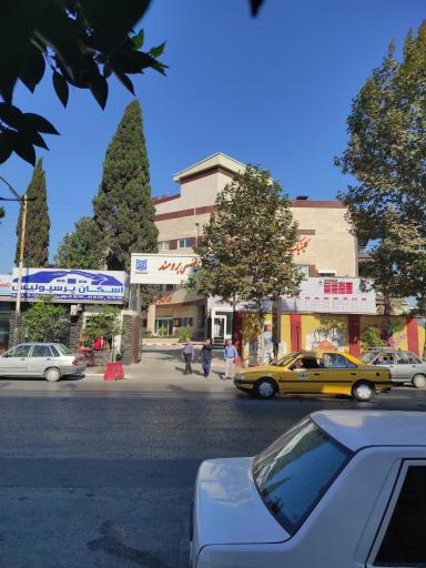 عکس کلینیک تخصصی برومند(طوبی قایمشهر)