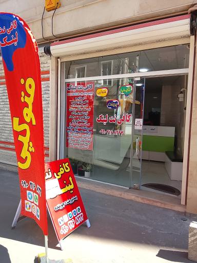 عکس کافی نت و خدمات کامپیوتری لینک
