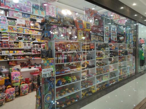 عکس فروشگاه اسباب بازی یاسین