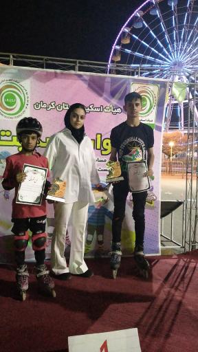 عکس پیست اسکیت ستاره اسکیت