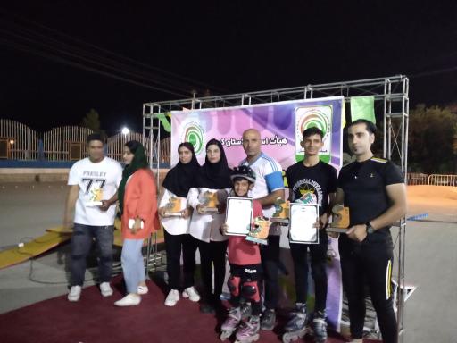 عکس پیست اسکیت ستاره اسکیت