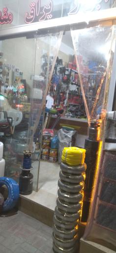 عکس ابزار و یراق مقدم