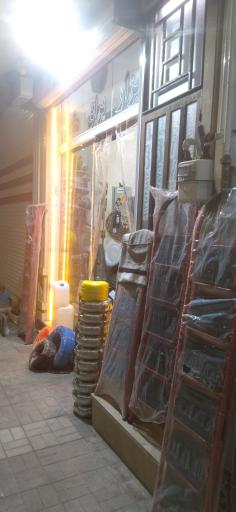 عکس ابزار و یراق مقدم