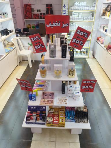 عکس گالری آرایشی و بهداشتی و ادکلن عطریو