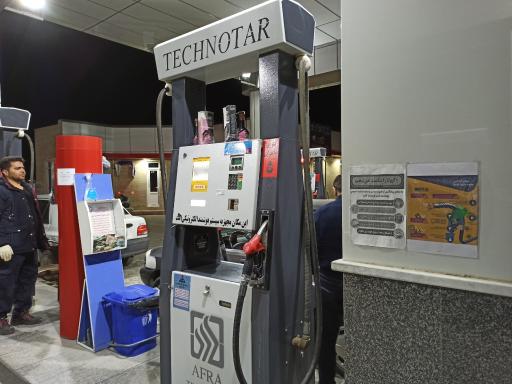 عکس جایگاه سوخت پارسا فقیه سلیمانی