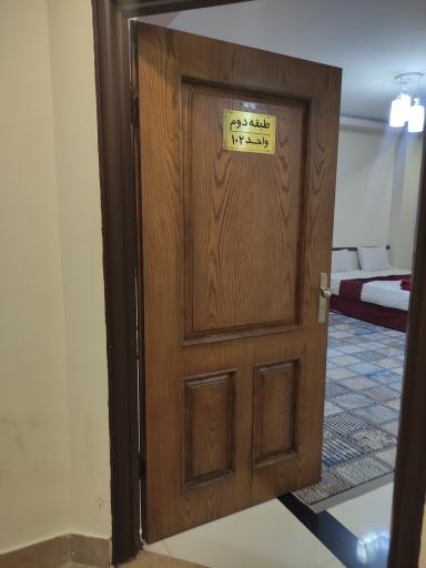 عکس مرکز تحقیقات اسلامی آیت الله اشرفی شاهرودی