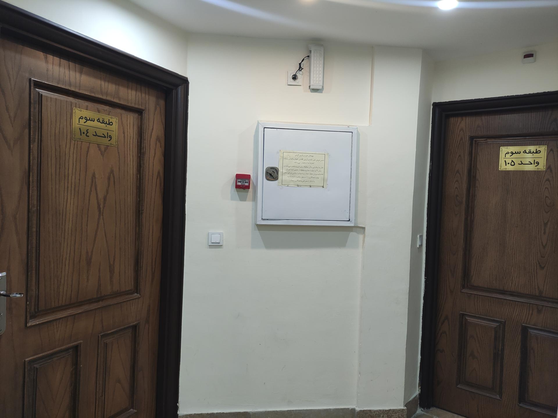 عکس مرکز تحقیقات اسلامی آیت الله اشرفی شاهرودی