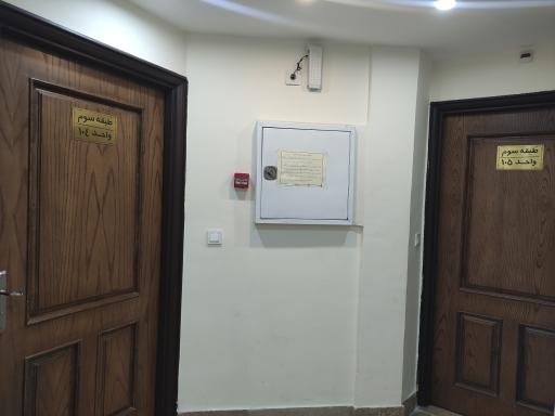 عکس مرکز تحقیقات اسلامی آیت الله اشرفی شاهرودی