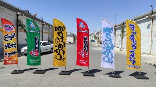 عکس مهرسازی و چاپ و تبلیغات نگار