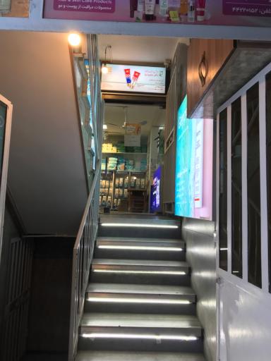 عکس داروخانه دکتر مجیدنیا