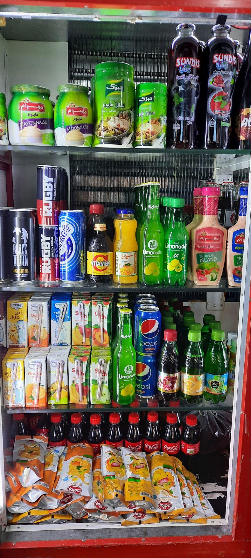 عکس سوپر مارکت چنار