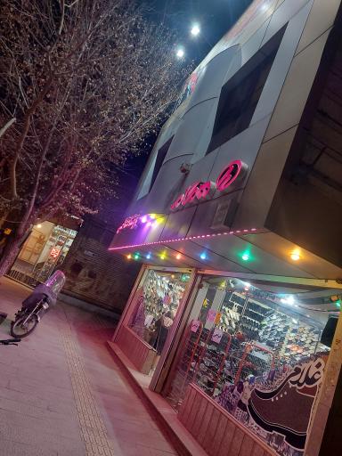 عکس فروشگاه کفش غلامی