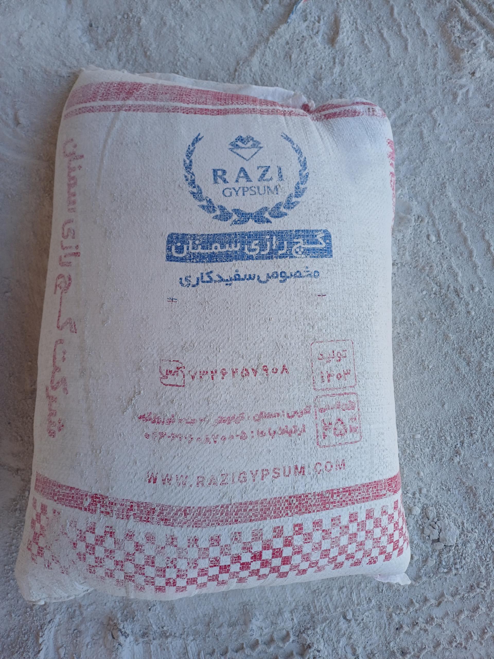 عکس مصالح ساختمانی  احسان