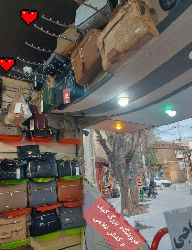 عکس فروشگاه کفش غلامی