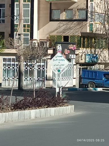 عکس پروتئین مرغ و گوشت تهران