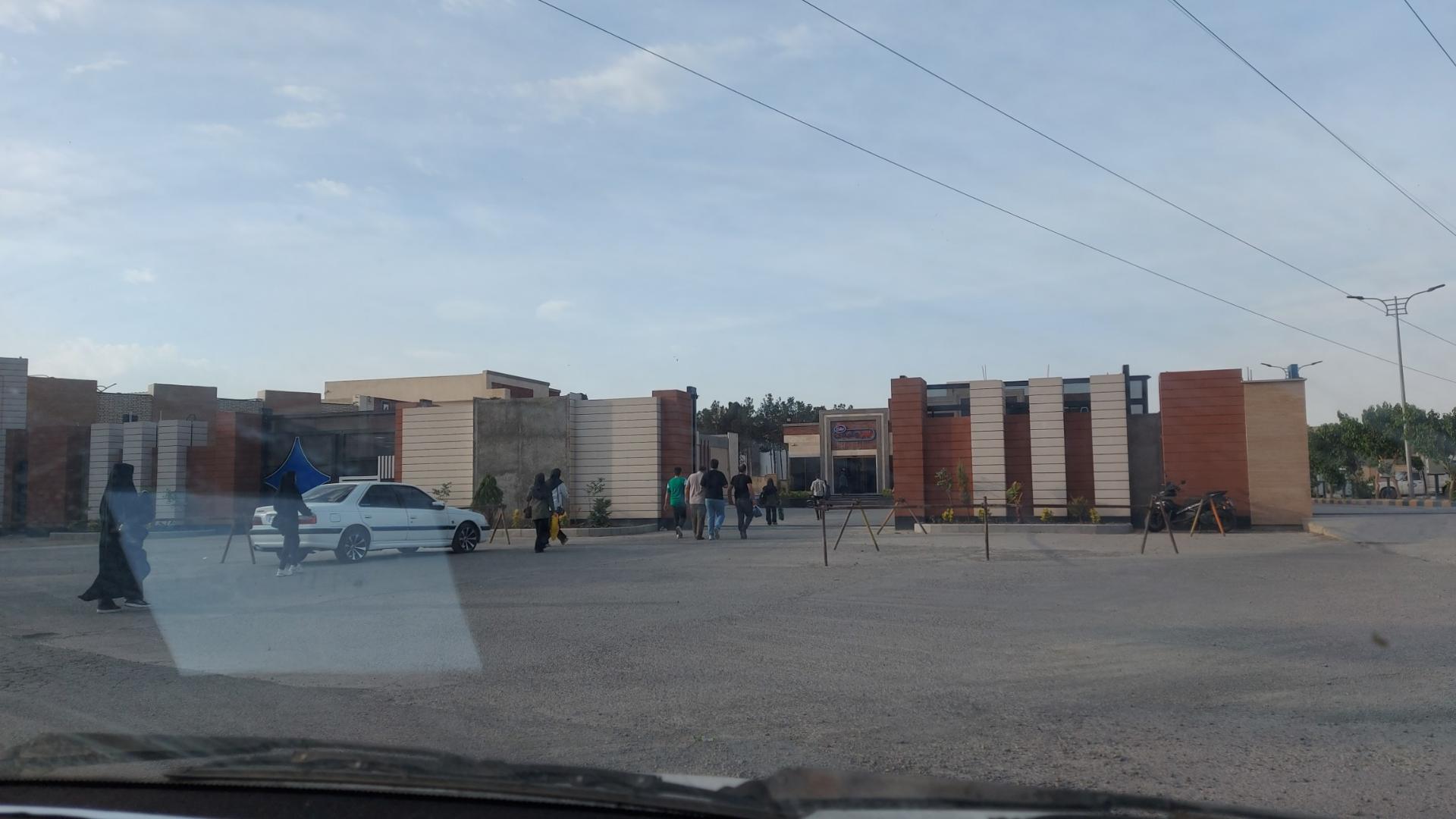 عکس شهر نوشیدنی میهن