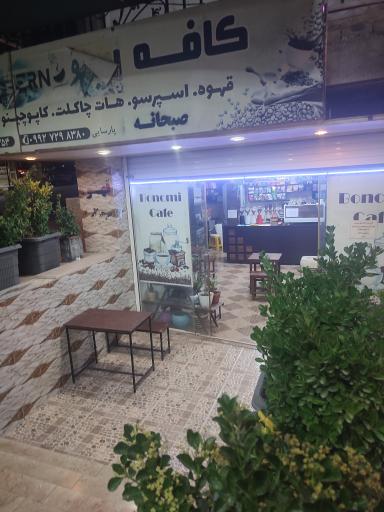 عکس کافه برنو