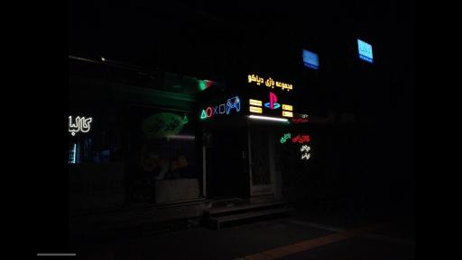 گیم نت دیاکو 