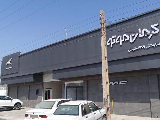 خدمات کرمان موتور متوسل