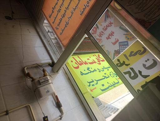 عکس کافینت ماهان