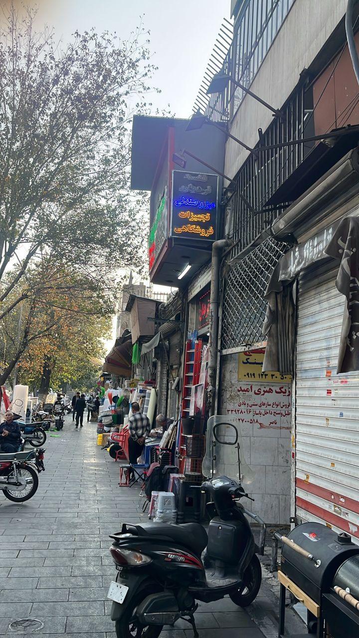 عکس صنایع فلزی بهار باقری