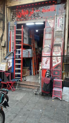 عکس مصنوعات فلزی بهار