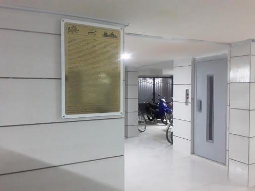 عکس ساختمان خورشید