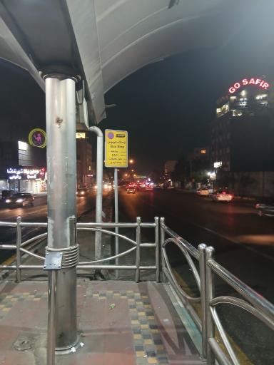 عکس صادقیه