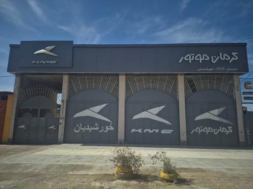 عکس نمایندگی کرمان موتور 2613