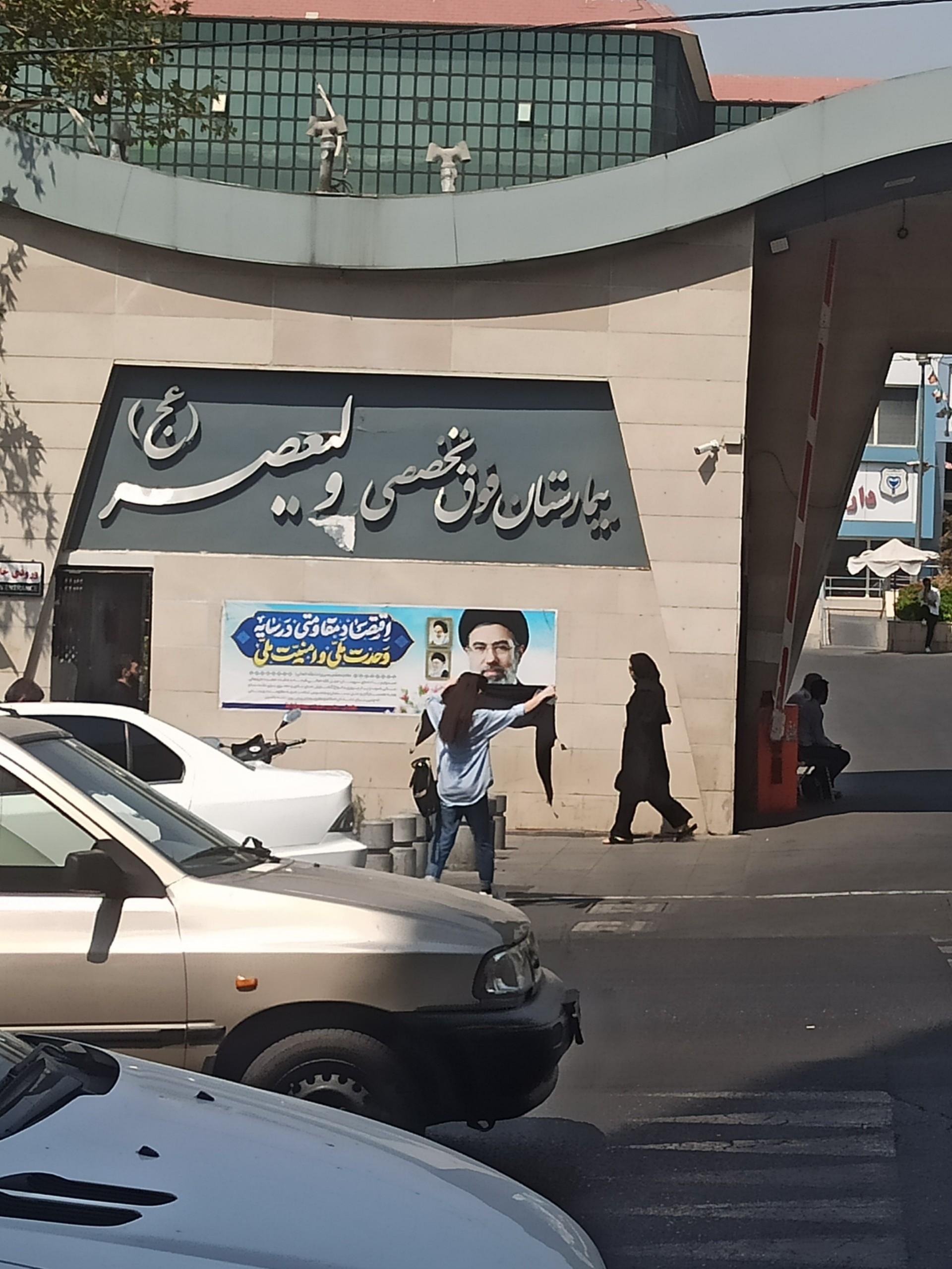عکس بیمارستان ولیعصر (عج) فراجا